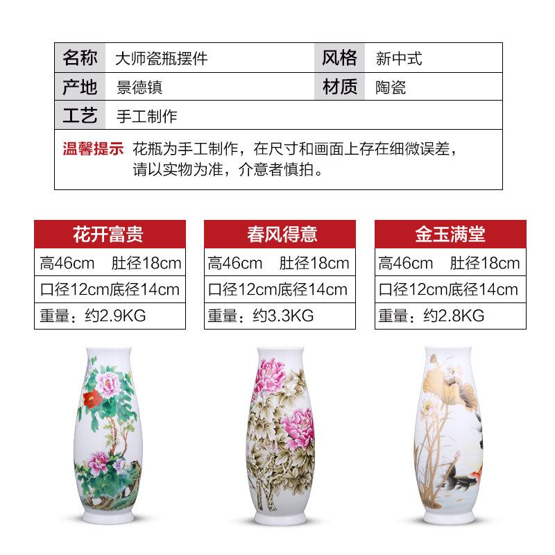 景德镇陶瓷器落地大花瓶大号富贵竹瓷瓶子荷花客厅家居装饰品摆件