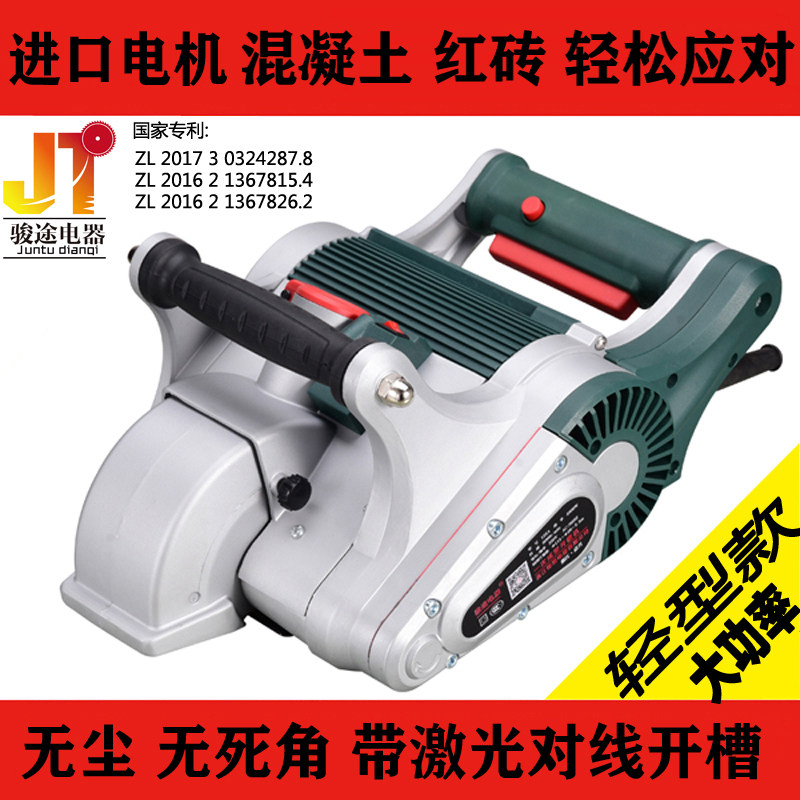开槽机水电安装工程一次成型墙壁混凝土无死角带激光一体切割机