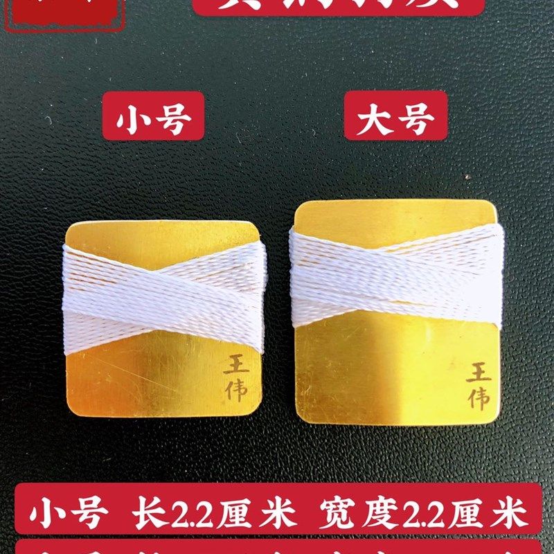 唢呐口哨唢呐口琴子演奏打枣戏曲咔戏口咪子弦口技哨口中乐器包邮