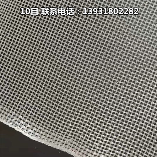 白色尼龙网纱网布过滤网筛网滤布4目6目120目200目300目大孔滤网
