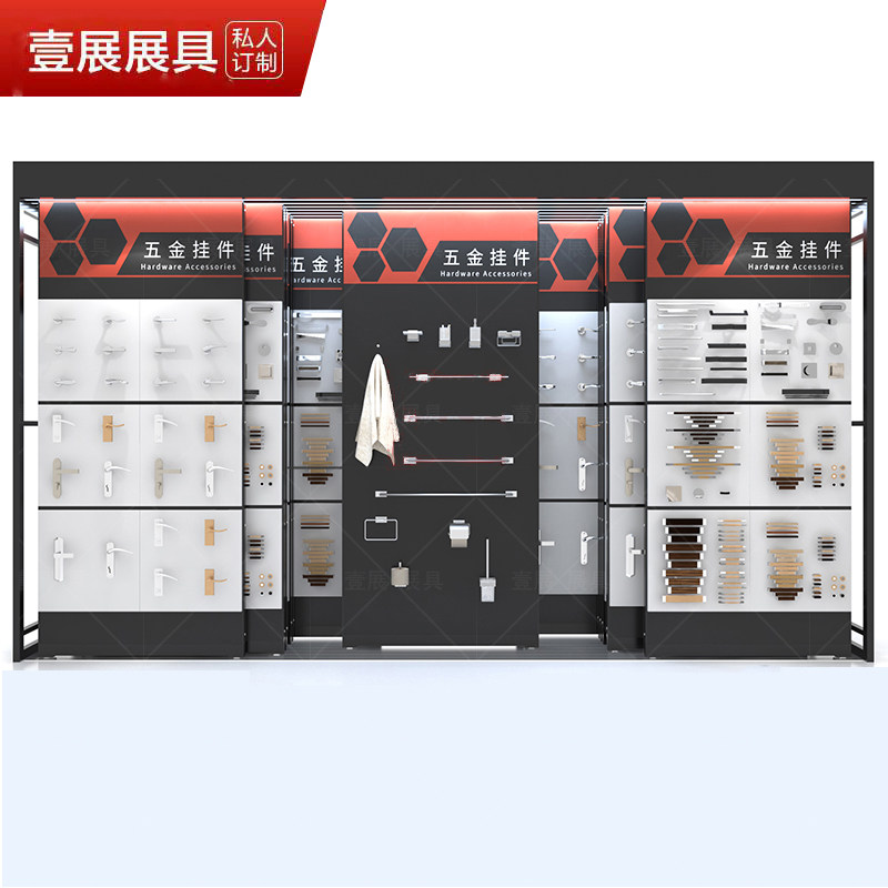 门锁开关五金配件样品展示架瓷砖推拉柜水管样品展架推拉柜立式新