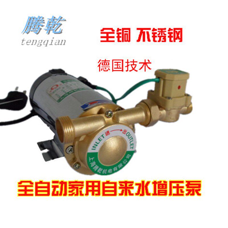 包邮家用全自动增压泵 微型增压泵 热水器增压泵 电热水器增压泵