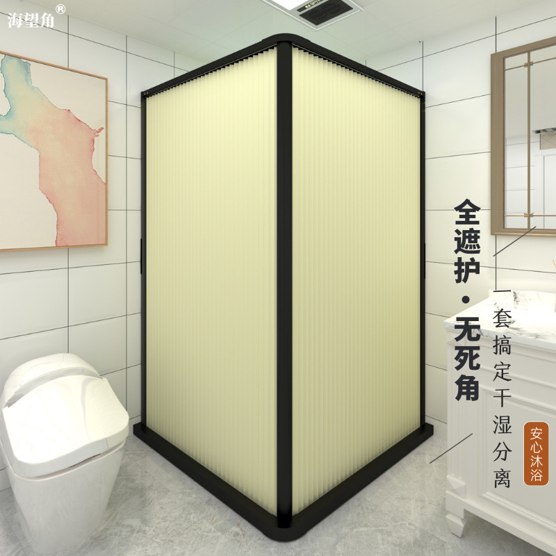 弧形直角淋浴房隐形浴帘转角浴室隔断免打孔干湿分离防水防霉磁吸