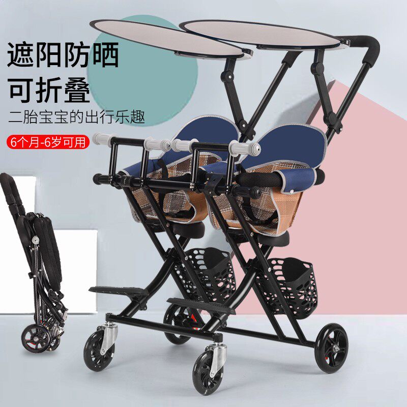 双胞胎溜娃神器大踏板双人推车轻便折叠婴儿小孩可折叠儿童手推车