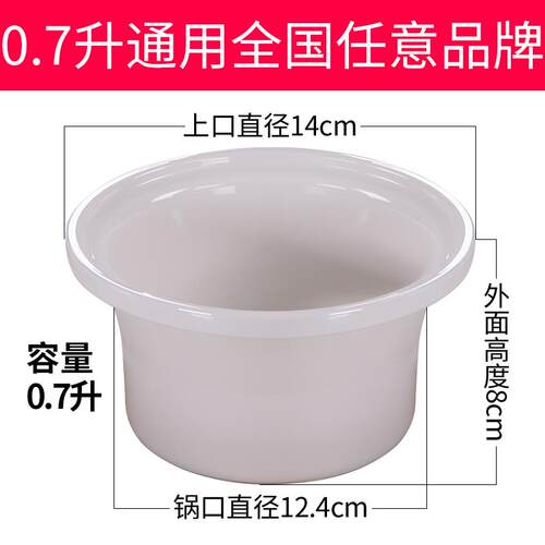 适配康伟沙锅电炖锅陶瓷紫砂锅炖盅熬煲汤煮粥锅电器内胆盖子配件