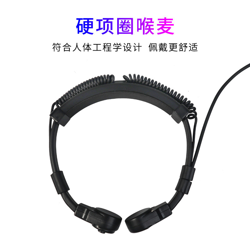 对讲机耳机喉麦伸缩喉震控战术耳麦M摩托车骑行CS手机手台通用K头