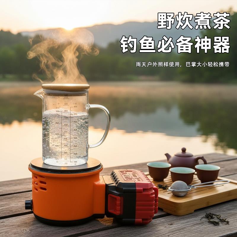 充电电热炉户外电陶炉迷你电磁炉煮茶电陶炉多功能露营野炊便携式