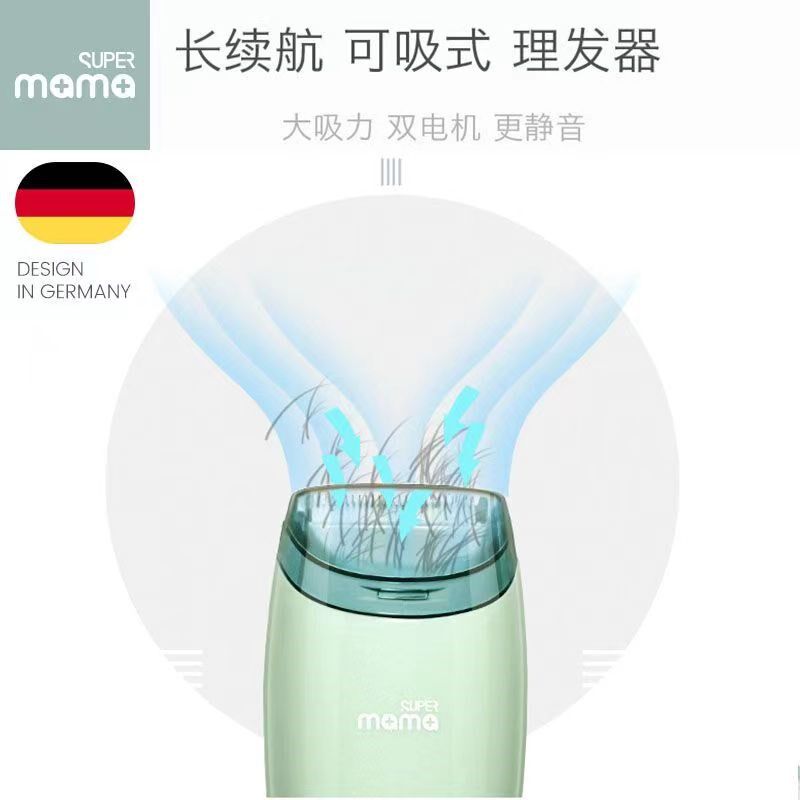 婴儿理发器自动吸发婴幼儿童电推剪充电超静音家用宝宝剃头电推子