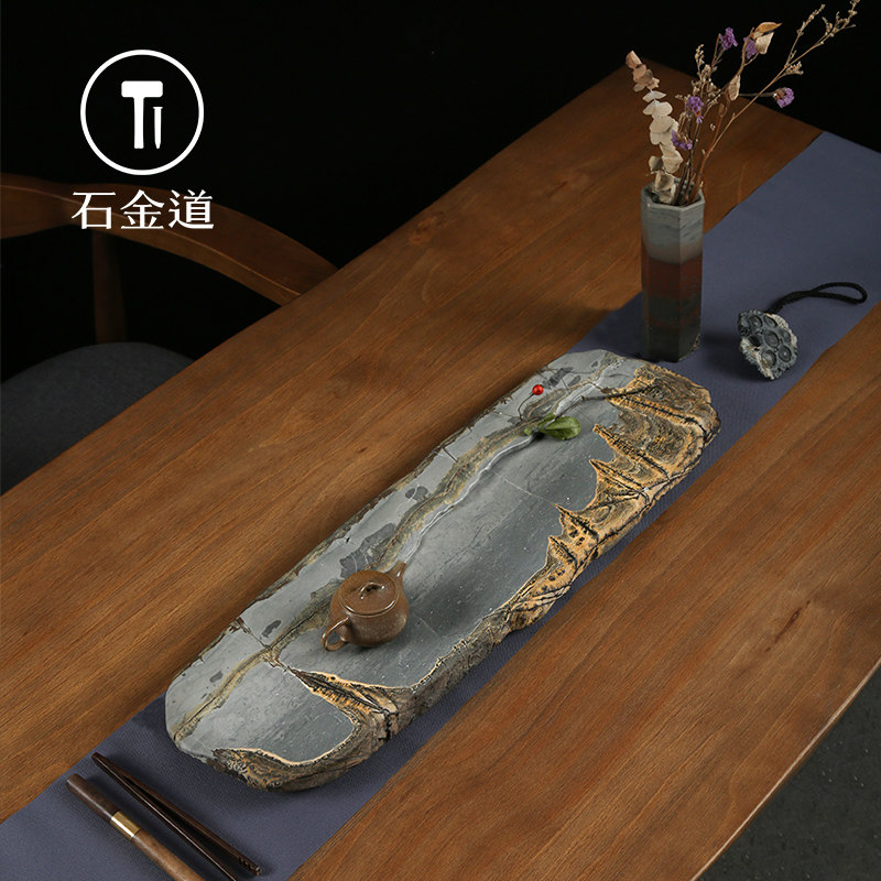 石金道国画石茶盘家用双面干湿泡托盘天然草花石简约创意茶台茶海