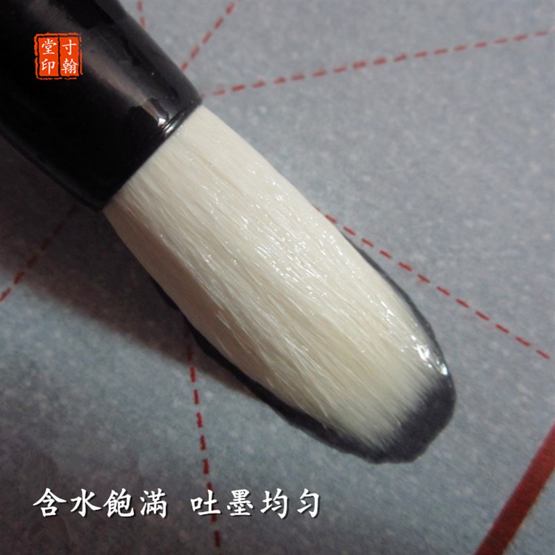 兼毫羊毫短峰楷书隶书牡丹花卉荷叶点子笔蒜头笔写意国画染色毛笔