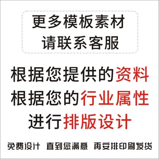 明信片定制定做制作售后服务对折感谢卡片打印刷pvc名片设计包邮