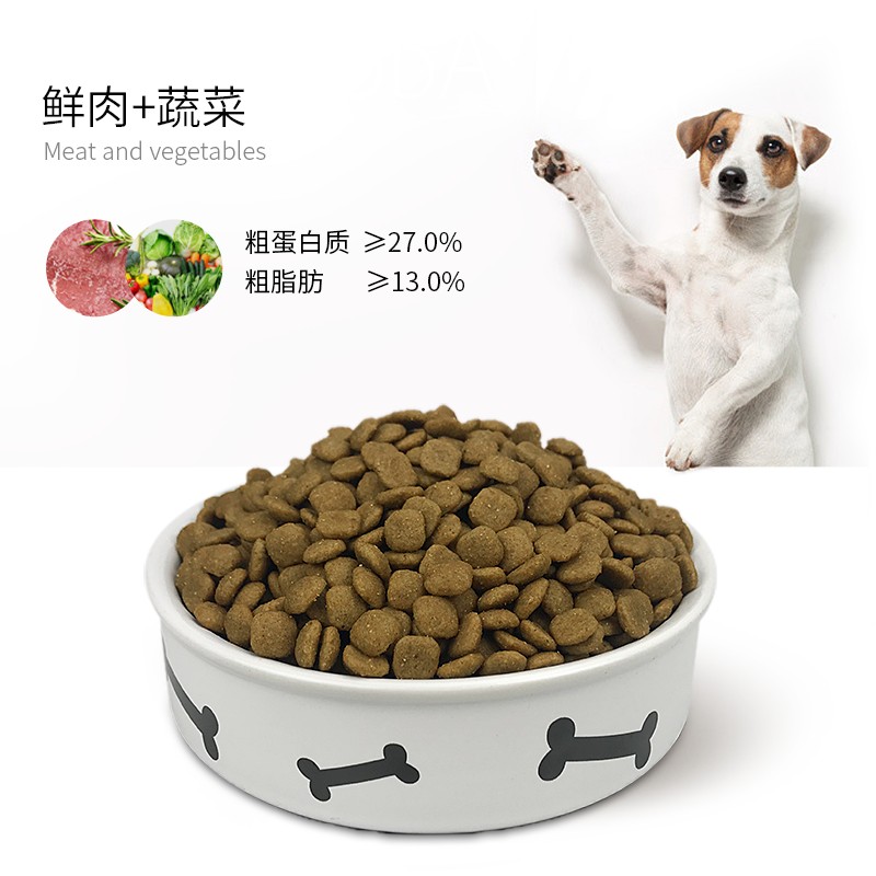 馋不腻天然狗粮通用型美毛比熊泰迪博美金毛法斗柯基泪痕成犬粮