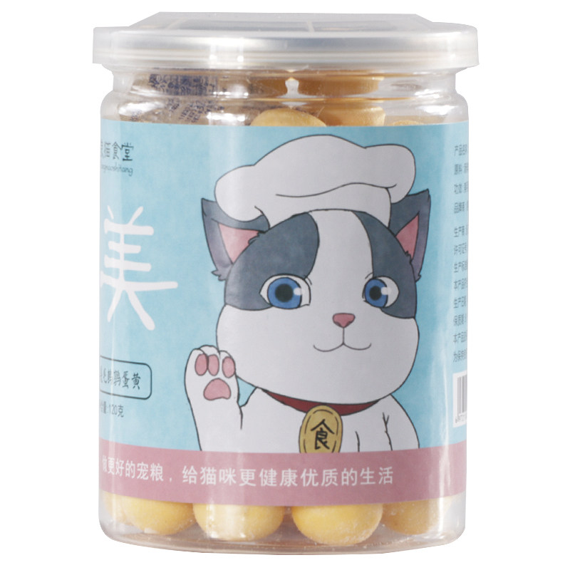 良猫食堂鹌鹑蛋黄冻干卵磷脂猫零食营养猫冻干成幼猫营养猫咪零食