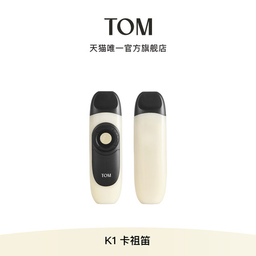 TOM K1卡祖笛音乐伴侣吉他尤克里里乐器伴侣简单易学便携