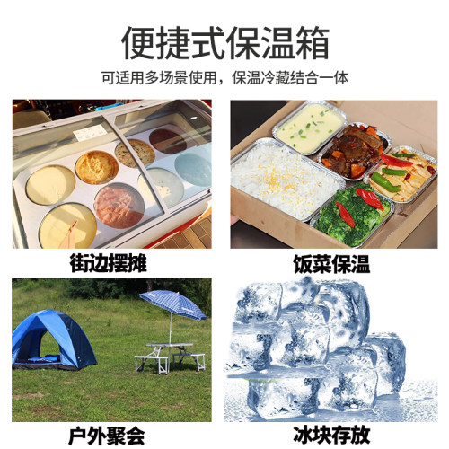 摆地摊冰块冰沙手提食品冷藏汉堡保温箱外卖车载户外冰桶商用家用