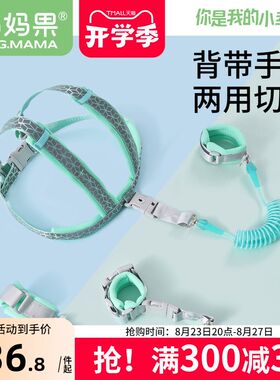 儿童牵引绳防走失带遛娃神器手牵绳宝宝牵引绳子拴小孩安全绳手环