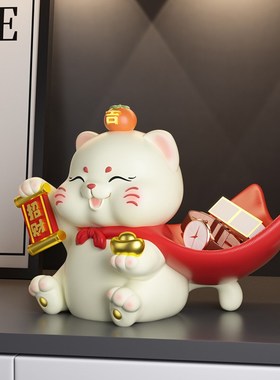 招财猫玄关摆件入户钥匙收纳鞋柜客厅置物架家居装饰乔迁新居礼品