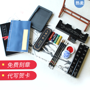 【正常发货】文房四宝精品套装笔墨纸砚成人书法用品砚台毛笔狼毫