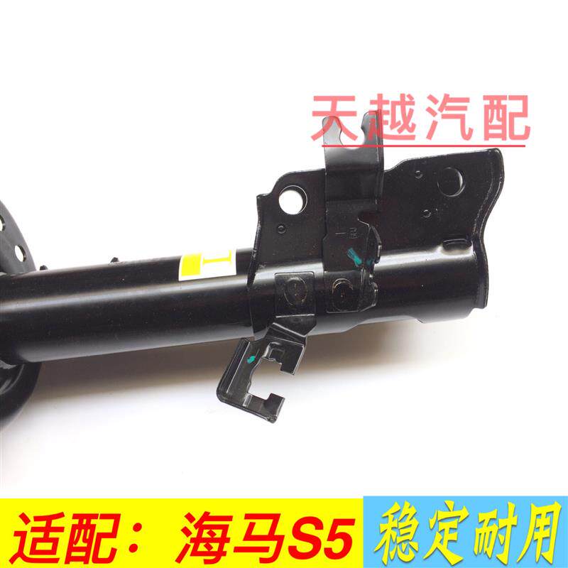 适配海马M3 M6 S5前减震器总成 避震器 前支柱总成弹簧顶胶