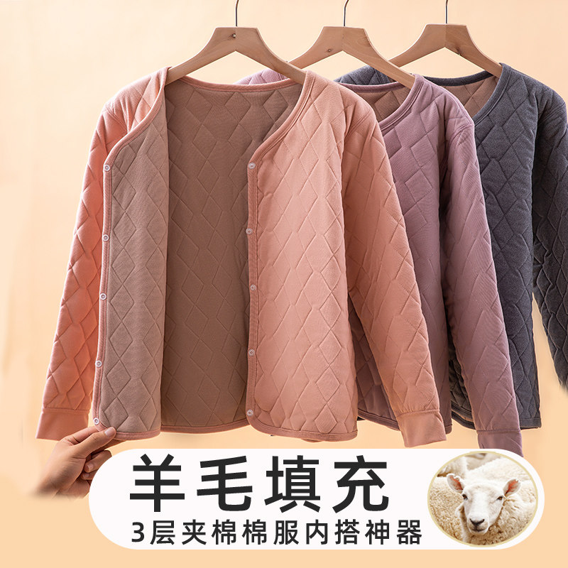 中老年人冬季内搭开衫打底上衣三层夹棉加绒加厚保暖内胆棉衣棉裤