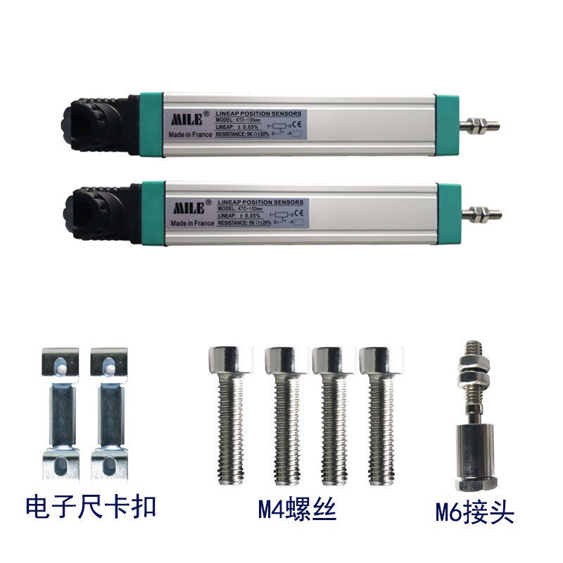 伊之密 博创注塑机顶针拉杆电子尺MILE/米乐KTC-200MM顶针电阻尺