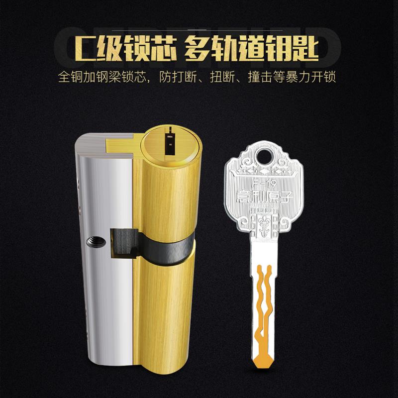 意利原子家用防盗门锁套装通用型不锈钢锁体木门铁门钢门机械门锁