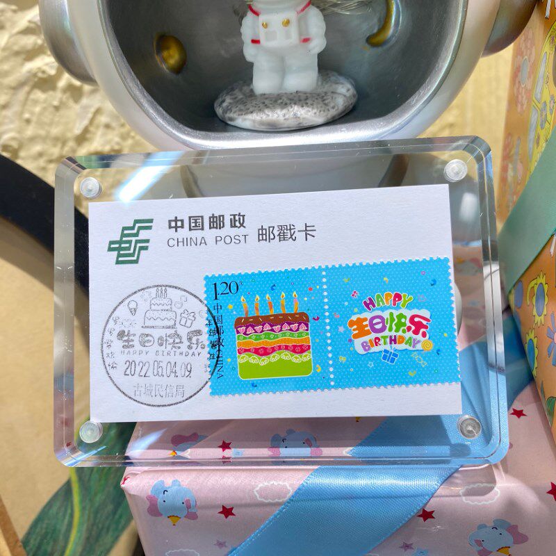 高透亚克力戳卡邮票4寸磁性相框简约生日快乐邮票有意义纪念礼物