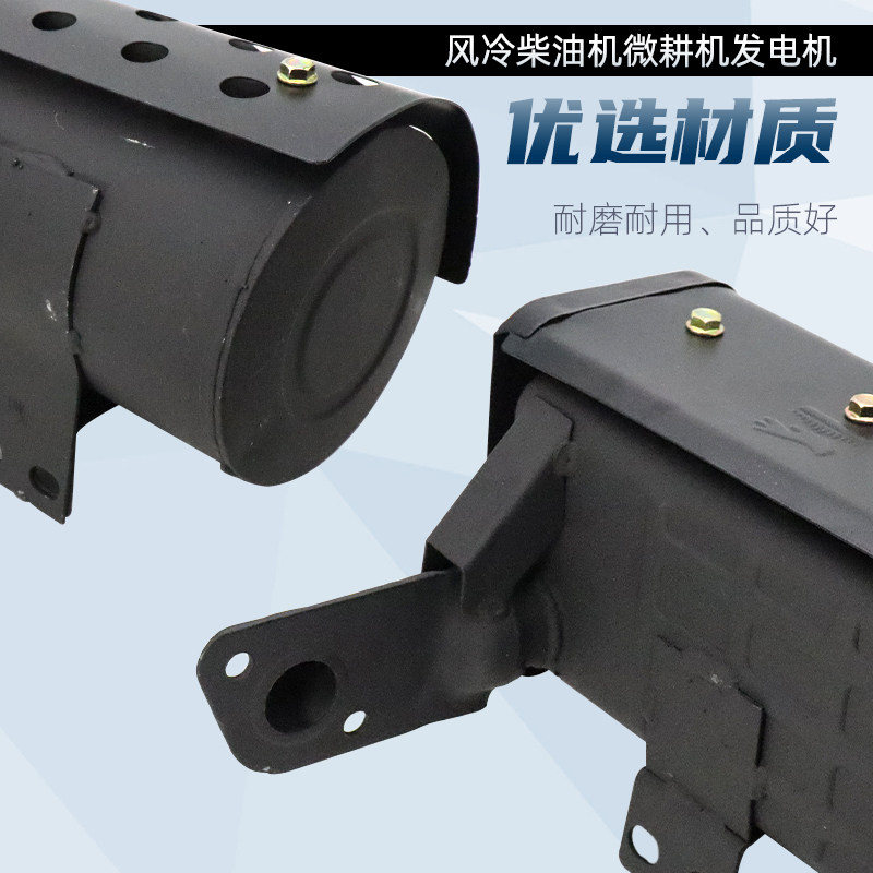 风冷柴油发电机配件废弃排气管烟囱微耕机178F186F188F消音消声器