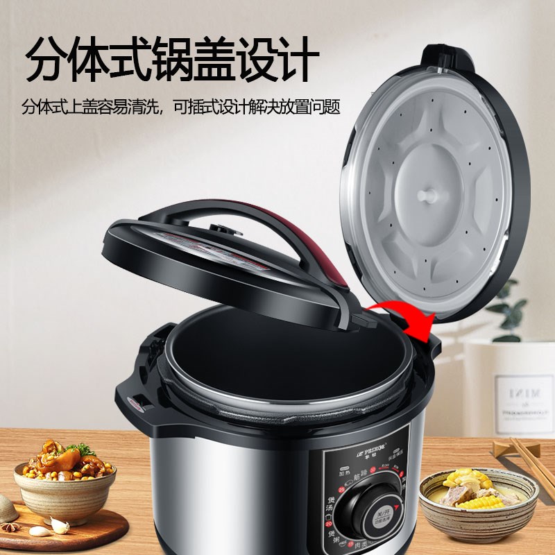 万利达老式机械定时电压力锅商用大容量8L11L13L电高压锅饭店食堂