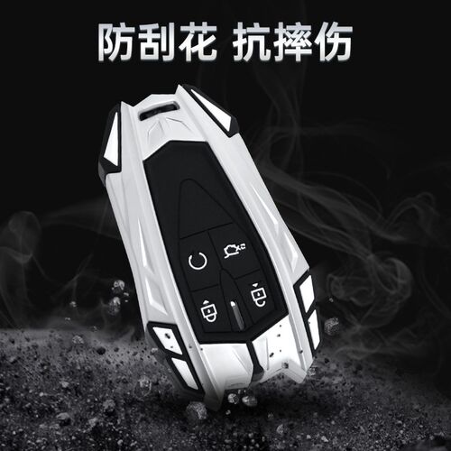 适用2023款长安cs75plus钥匙套二代cs55逸动univ逸达unit车壳包扣