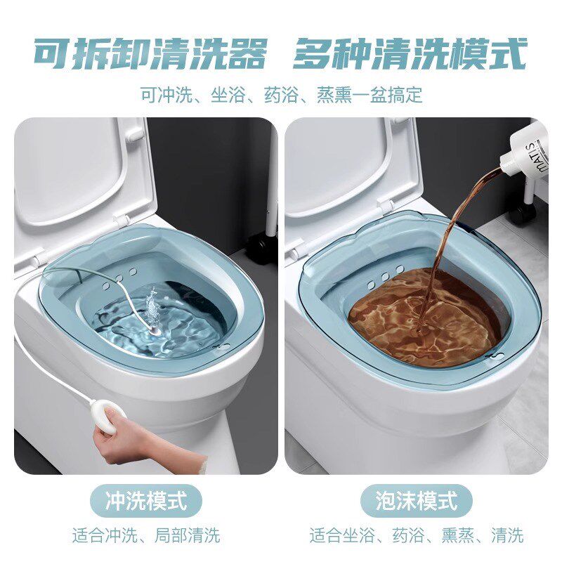 坐浴盆孕产妇洗屁盆药浴坐盆外阴清洗盆通用型产后用口肛瘘清洗器