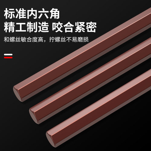 T型内六角扳手T形手柄内六方六棱螺丝刀S2高硬度2.5 3 4 5mm6mm