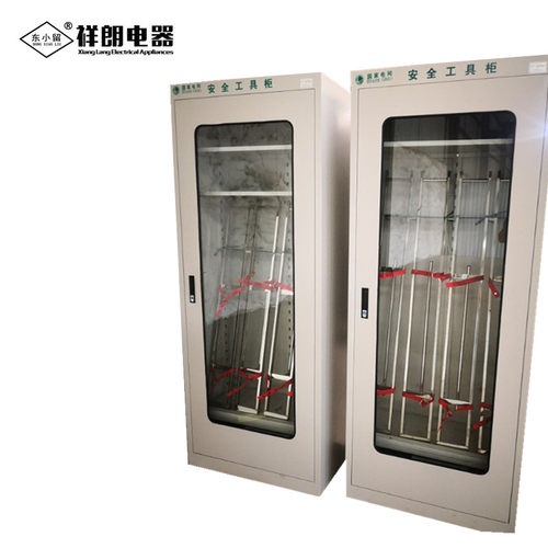 电力安全工具柜智能恒温除湿配电房专用绝缘工具柜电工工器具柜