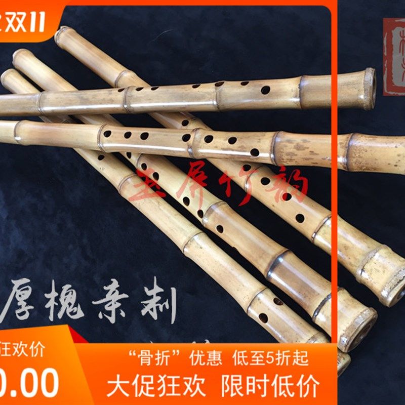 桂竹 无根南箫舒厚槐制南箫通口箫G调八孔正手乐器新款成人用