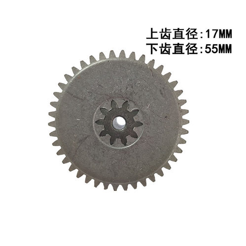 科密碎纸机s8/H508/Q8/X5M/F5M/P505/X6M/DS03/F6M小金刚齿轮配件