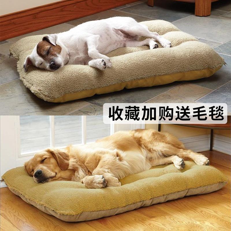 狗垫子睡觉用睡垫狗窝可拆洗猫垫金毛拉布拉多中型大型犬宠物狗床