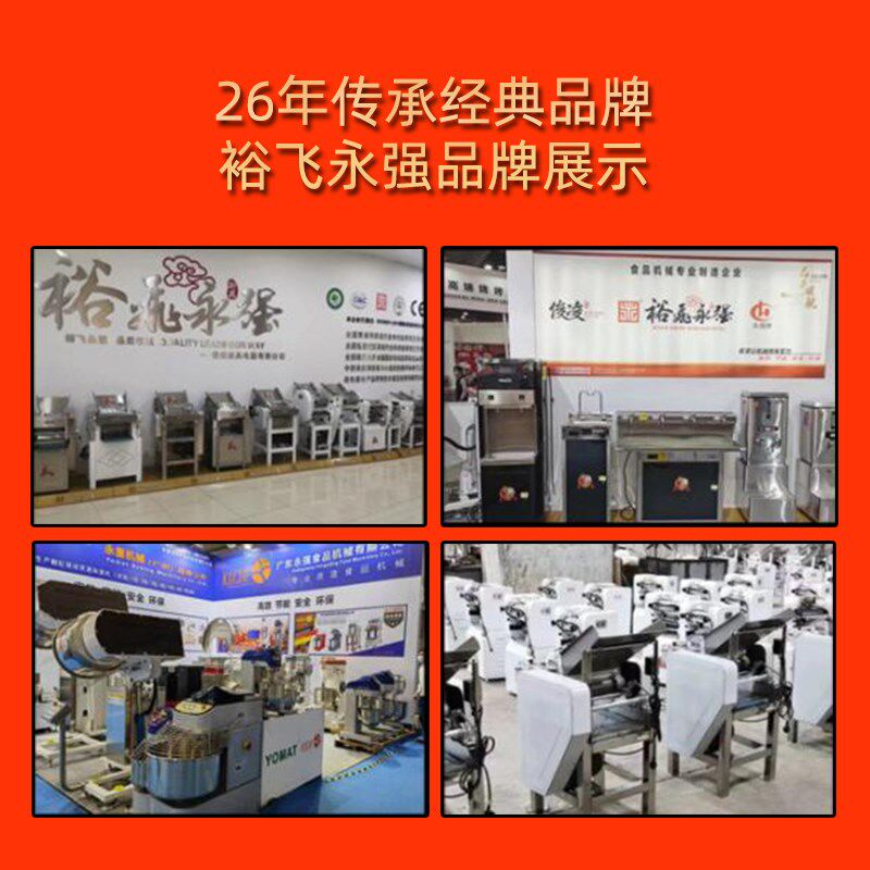 裕飞永强商用压面机YQ130 110原厂配件 轴承链条配件刮刀开关滚轮图片
