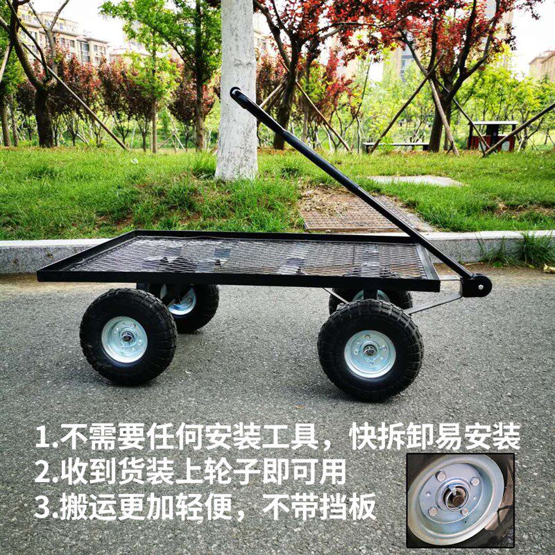 四轮拖车平板车推货车载重王无挡板手推车家用小推车拉货车搬运车