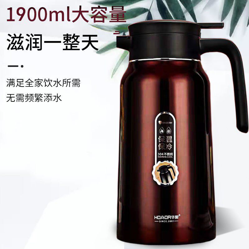 华象匡迪金力保温壶大容量咖啡壶定制茶壶家用水壶304不锈钢新品