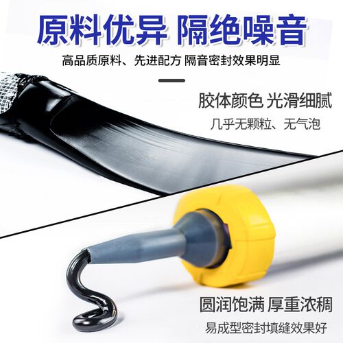 黑色玻璃胶超强力门窗固定密封胶汽车专用防水防霉铝合金漏风填缝