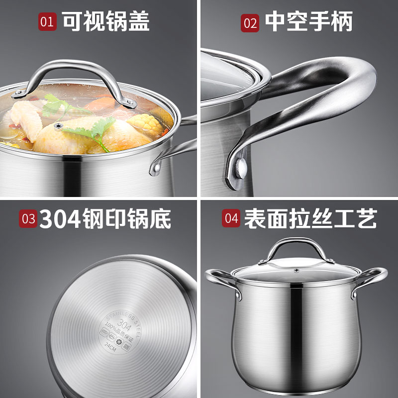 华际达汤锅304不锈钢家用特高锅加厚煲汤熬粥蒸煮炖大容量高汤锅