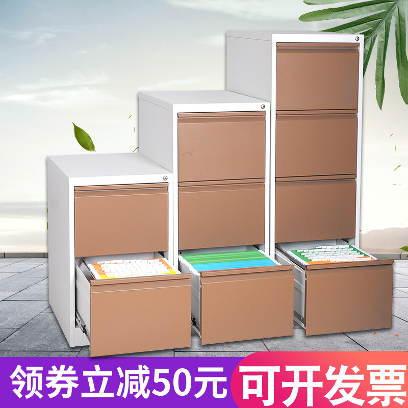 钢制卡箱二三四斗铁皮柜抽屉柜文件柜a4挂捞资料档案柜带锁矮柜子