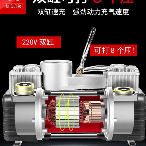 220V充气泵家用双缸电动汽车轮胎打气筒篮球气柱袋游泳圈打气机