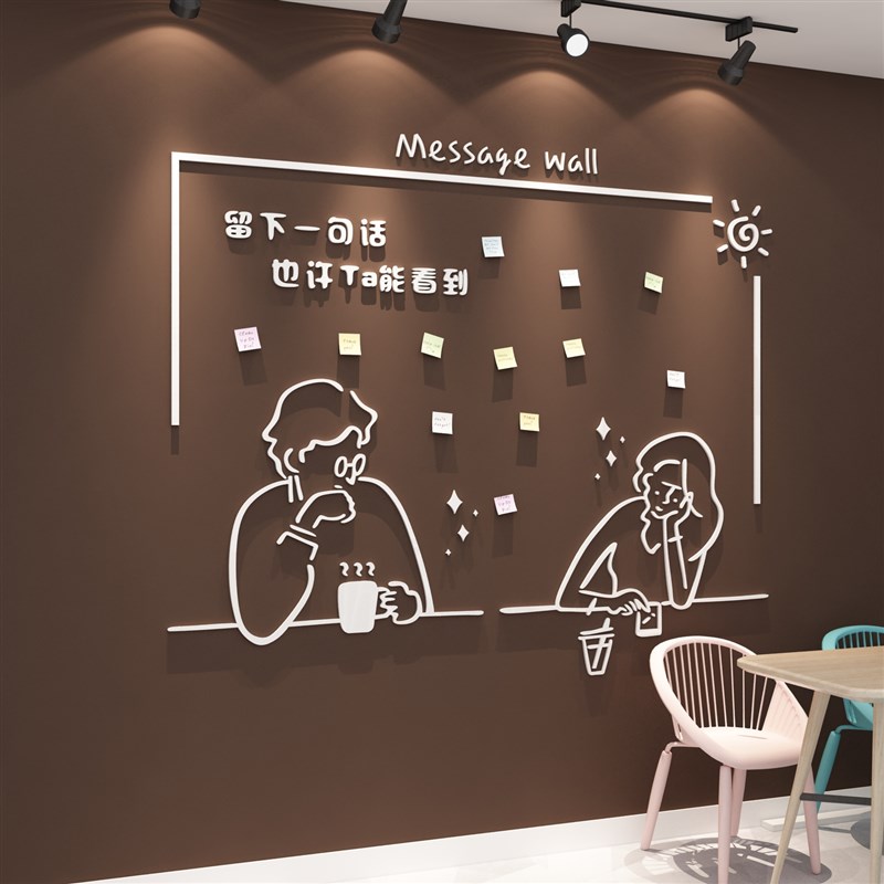 网红奶茶店墙壁装饰留言板贴面壁纸画心许愿布置创意甜品蛋糕背景