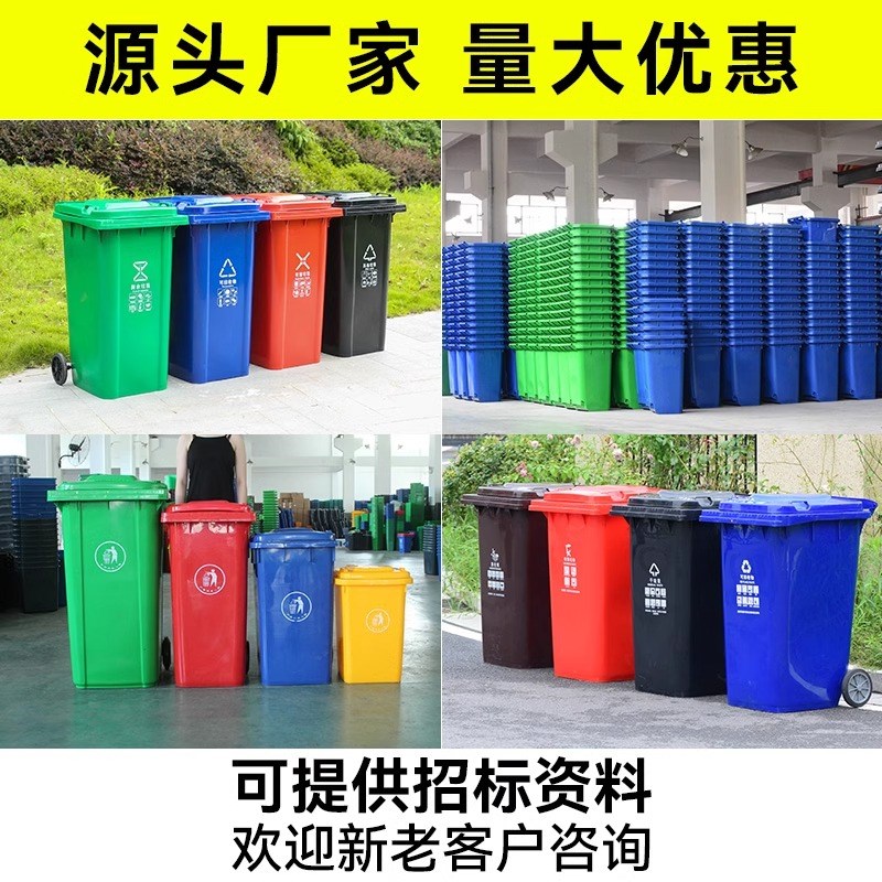 户外垃圾桶大号大容量商用餐饮厨余分类带盖240升大型环卫箱挂车