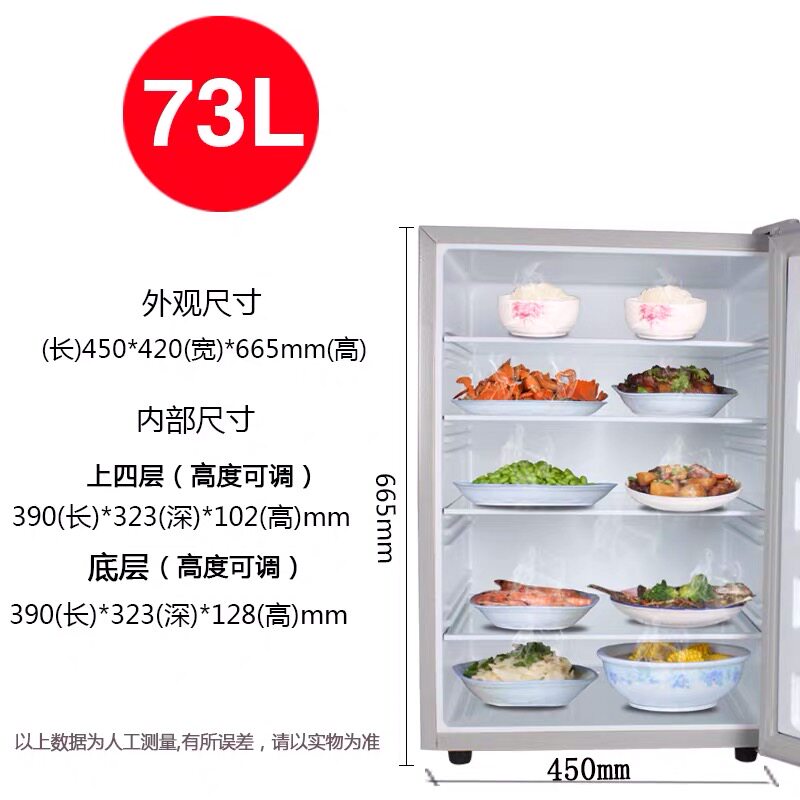 同悦饭菜保温柜家用小型冬天厨房热菜宝餐桌放菜箱加热神器配件图片