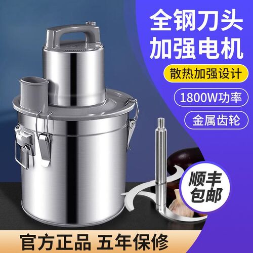 力果大功率绞肉机商用16升20升大容量打蒜姜辣椒不锈钢肉丸打浆机