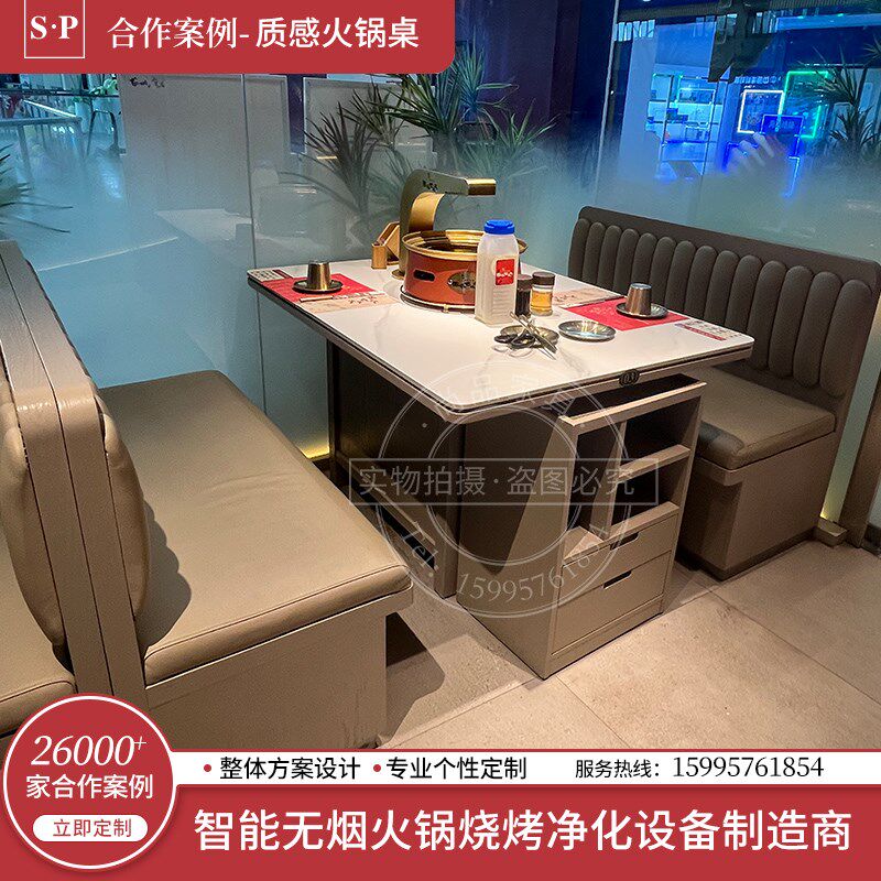 西塔老太太泥炉无烟烤肉桌子商用韩式电碳烤净化上下排烟烧烤店