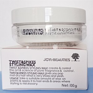真积诗魅力造型发泥哑光自然蓬松造型直发定型男女用飞机头持久
