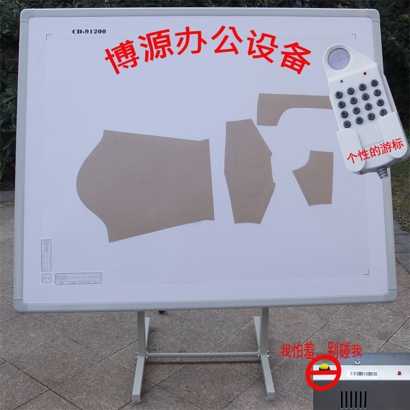 金时源服装数字化仪读图仪cd-91200扫描仪复印机描板器抄板机